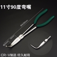 11寸16寸加长弯嘴钳子尖嘴咀钳阿斯卡利O型夹持钳火花塞钳加长扁嘴扁钳子 11寸90度弯嘴