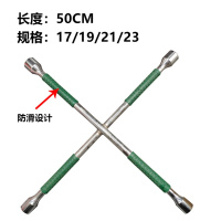 铬钒钢汽车轮胎十字扳手阿斯卡利加长套筒补胎换胎工具折叠 绿色防滑不加固一个+礼品