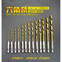 六角螺丝钻头 打孔电钻阿斯卡利 起子电动工具套装钻孔风批麻花钻专用镀钛