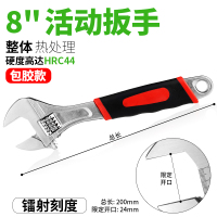 扳手阿斯卡利多功能可调活口水暖卫浴搬手大开口板子管钳万用工具 8寸扳手[胶柄]