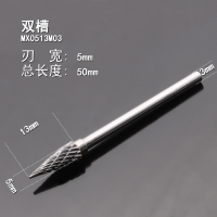 钨钢打磨头木工具硬质合金旋转挫金属乌钢锉刀阿斯卡利铣刀M型 锥形尖头 双槽MX0513M03(刃宽5mm)