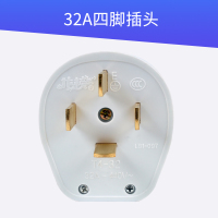 三相四线大功率阿斯卡利工业16A25A32A安380V电源四脚插头440伏四孔插座 32A四脚插头（4脚）