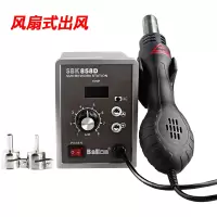 白光热风焊台SBK850数显恒温阿斯卡利可调温工业烤手机维修风拆焊台 SBK858D