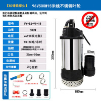 直流潜水泵电瓶车水泵阿斯卡利12V24V36V48V60V72伏抽水机高扬程大流量2寸 不锈钢96V