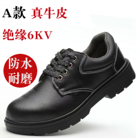 超轻透气劳保鞋男软底四季款阿斯卡利轻便电工绝缘鞋10kv防臭防砸防刺穿 黑色绝缘6KVD黑色四季绝缘 42