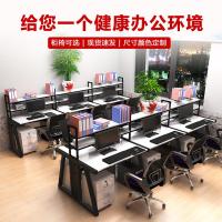 书架置物办公桌椅组合卡座阿斯卡利职员工位二2四4六6八8人位办工作室桌子