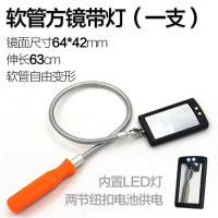伸缩圆镜款车辆隐蔽处检查阿斯卡利内窥镜修车神器底盘探测镜子车底检查镜 4软管带灯