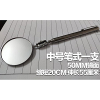 伸缩圆镜款车辆隐蔽处检查阿斯卡利内窥镜修车神器底盘探测镜子车底检查镜 6笔式50镜