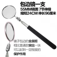 伸缩圆镜款车辆隐蔽处检查阿斯卡利内窥镜修车神器底盘探测镜子车底检查镜 8包边55镜