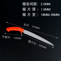 据子锯强力手工锯小型阿斯卡利手锯家用电动快速木头折叠锯子德国日本 255型手锯送手套