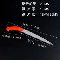 据子锯强力手工锯小型阿斯卡利手锯家用电动快速木头折叠锯子德国日本 255型手锯送手套