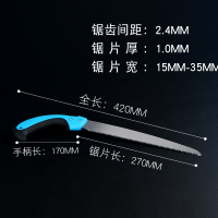 据子锯强力手工锯小型阿斯卡利手锯家用电动快速木头折叠锯子德国日本 270型手锯送手套