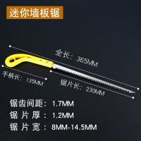 据子锯强力手工锯小型阿斯卡利手锯家用电动快速木头折叠锯子德国日本 迷你手锯送手套