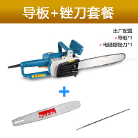 电锯伐木锯家用小型手持阿斯卡利电链锯切割锯手提电锯链条电动锯 M1L-FF03-405[导板+锉刀套餐]