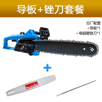 电锯伐木锯家用小型手持阿斯卡利电链锯切割锯手提电锯链条电动锯 M1L-FF05-405[导板+锉刀套餐]
