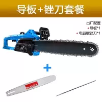 电锯伐木锯家用小型手持阿斯卡利电链锯切割锯手提电锯链条电动锯 M1L-FF05-405[导板+锉刀套餐]