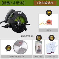 电圆锯7寸9寸电动切割机倒装阿斯卡利木工手提圆盘电锯家用小型多功 7寸铝体+1张东成锯片倒装自打孔(裸机约4.35KG)