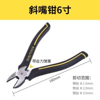 钳王系列钢丝钳电工钳子工具阿斯卡利斜口钳工业级尖嘴钳虎口老虎钳 6寸斜口钳(钳王)