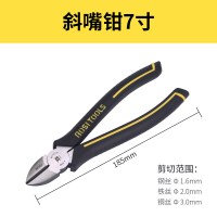 钳王系列钢丝钳电工钳子工具阿斯卡利斜口钳工业级尖嘴钳虎口老虎钳 7寸斜口钳(钳王)