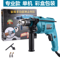 冲击钻电锤两用电钻多功能家用阿斯卡利手钻电动工具钻墙瓷砖小电钻 专业款(单机无钻头)冲击钻