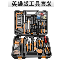 电钻套装家用五金工具阿斯卡利维修多功能电工木工手工工具箱组套 英雄版工具组套