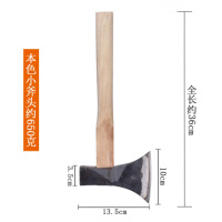 斧头劈柴大号家用木工柴阿斯卡利伐木全钢德国日本精钢户外开山消防斧子 锻打普通小斧头(约660克)