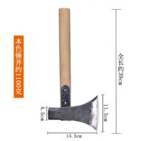斧头劈柴大号家用木工柴阿斯卡利伐木全钢德国日本精钢户外开山消防斧子 锻打本色锤斧