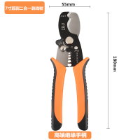 手动剥线钳多功能电工阿斯卡利拨线钳剥皮器剥皮刀扒线钳子工具电线钳 美国雷亚[二合一]剥线钳