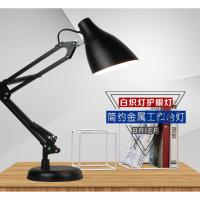 美式金属长臂折叠台灯学生阿斯卡利学习看书台灯白炽灯可调光光40W 黑色 按钮开关