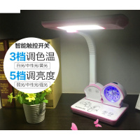 可调光亮度颜色带静音闹钟夜灯阿斯卡利学生写字作业阅读床头LED台灯 粉色 触摸开关