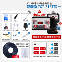 电焊机ZX7-315阿斯卡利 400双电压220v 380v两用全自动工业级焊机 智能315220V套一