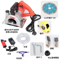 双刀片混凝土切割机一次成型墙壁阿斯卡利开无尘大功率水电工程安装开 开槽机标配+2片110开槽片