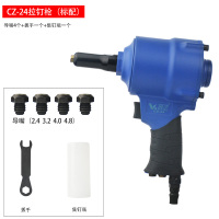 气动铆钉两爪式拉钉阿斯卡利工业级抽芯铆钉钳铆钉机工具拉铆 臣子枪式拉钉枪(蓝色工业级)