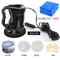 汽车抛光机车用打蜡工具电动阿斯卡利小型迷你车身划痕打磨机家用地板 打蜡机-黑色+抛光蜡+毛巾3条