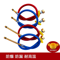 水龙头尖头进水软管加长铜帽阿斯卡利防爆厨房洗菜池洗脸盆龙头上水连接管