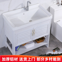 陶瓷洗衣盆一体盆带搓板阿斯卡利洗衣柜水深太空铝浴室柜组合卫生间阳台