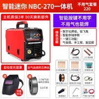 270 二氧化碳气体保护焊机一体机阿斯卡利小型二保焊机220V 两用 270数字智能一体机220(有气/无气双用套餐)