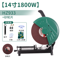 多角度350型材切割机阿斯卡利355大功率钢材机家用多功能木材钢材机 [14寸1800W]HZ933标配(送切割片)