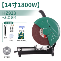 多角度350型材切割机阿斯卡利355大功率钢材机家用多功能木材钢材机 [14寸1800W]HZ933送木材锯片
