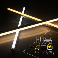 led灯管三色变光 客厅家用阿斯卡利暖色t5一体化长条支架1.2米日光灯全套
