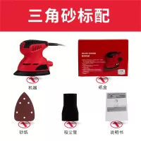 砂纸机墙面打磨器电动砂光机阿斯卡利木板抛光木工腻子超轻无尘电动打磨机 三角形砂纸机