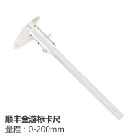 数显卡尺阿斯卡利0-150-200-300MM高精度工业级带表数显游标卡尺 顺丰金游标卡尺0-200MM