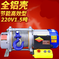 提升机电动吊阿斯卡利葫芦小型220V家用卷扬牵引吊沙吊砖升降机起重机三相 玫红色