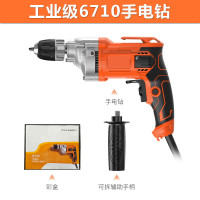 手电钻阿斯卡利 家用多功能套装小型手持220v有线电动工具大功率电转手钻 6710工业级手电钻