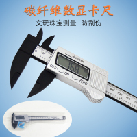 游标卡尺阿斯卡利高精度电子数显数字迷你带表文玩珠宝不锈钢卡尺家用 碳素斜屏(银色礼盒)显示0.1mm