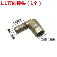 燃气灶具阿斯卡利万向接头天然气液化气软管连接头弯头活接进气转换配件 1.1CM万向接头(1个)