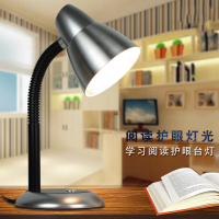 LED灯台灯学生学习床头阿斯卡利看书台灯插电E27光可换灯泡 银色配9W白光LED灯泡 按钮开关
