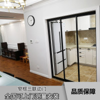 钛合金黑色窄框细边厨房移阿斯卡利客厅隔断推拉三移阳台中空