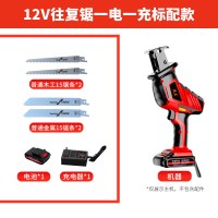 锂电往复锯阿斯卡利充电式家用小型木工伐木手提电动马刀锯户外手持电锯子 [亏本冲量]12V往复锯一电一充标配款
