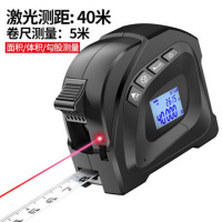 30米红外线激光测距仪卷尺阿斯卡利多功能测量仪器工具高精度手持电子尺量
